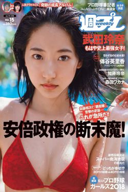 致青春女主角杨子珊